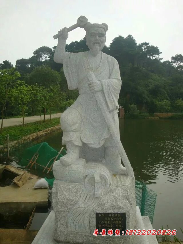 二十四孝雕塑公园人物石雕 (2)