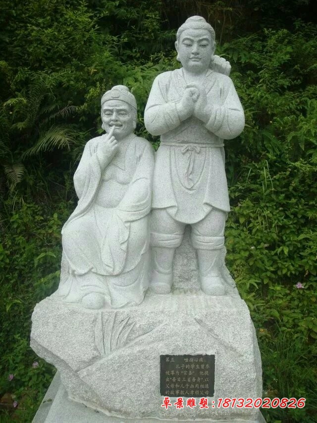 二十四孝雕塑公园人物石雕 (7)