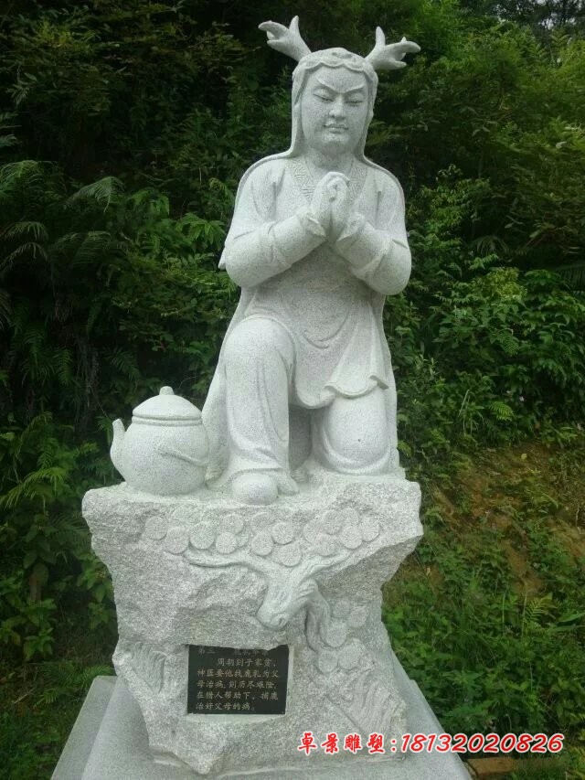 二十四孝雕塑公园人物石雕 (5)