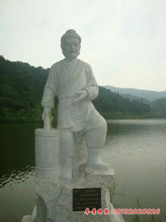 二十四孝雕塑公园人物石雕 (8)