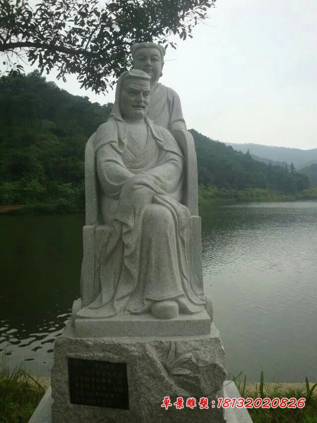 二十四孝雕塑公园人物石雕 (6)