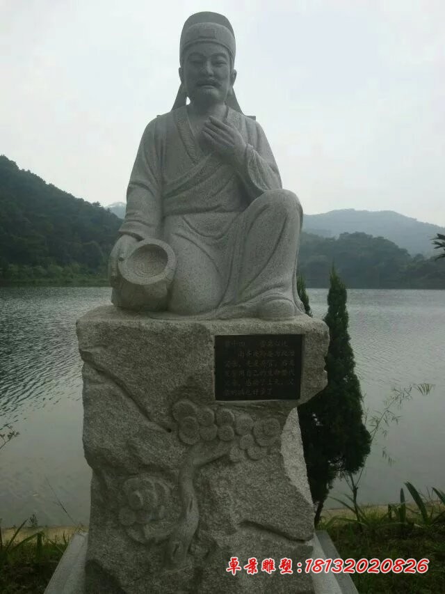 二十四孝雕塑公园人物石雕 (14)