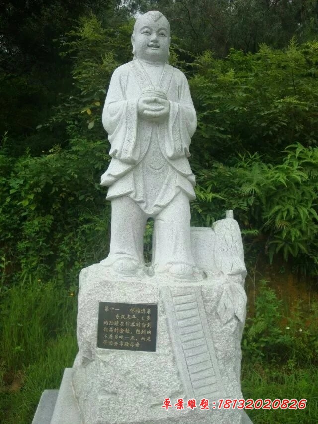 二十四孝雕塑公园人物石雕 (13)