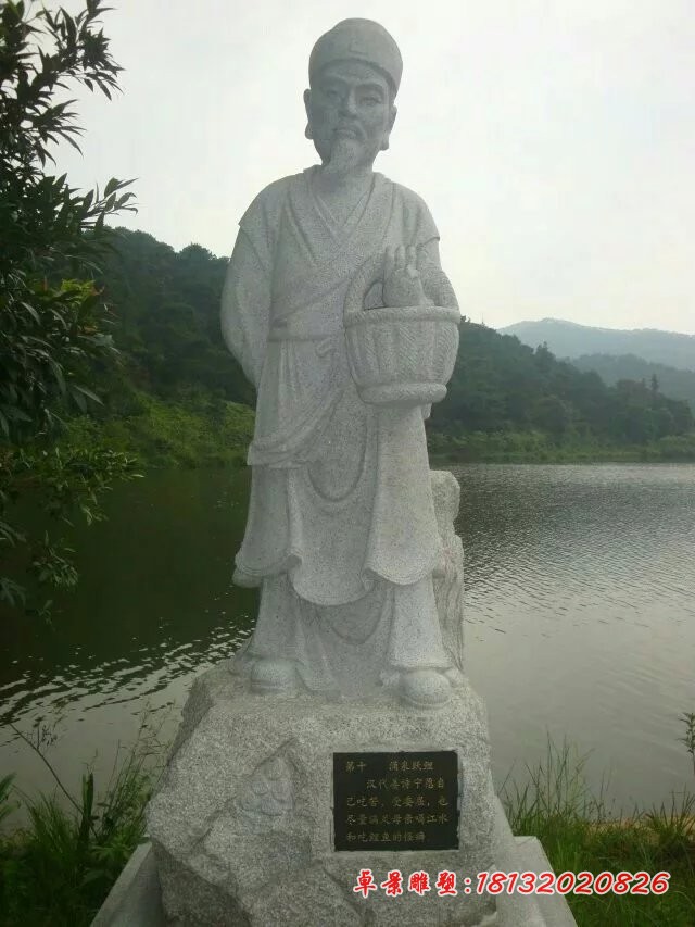 二十四孝雕塑公园人物石雕 (11)