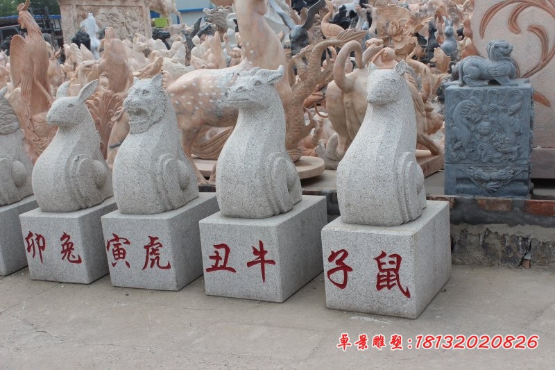 公园十二生肖石雕大理石动物雕塑 