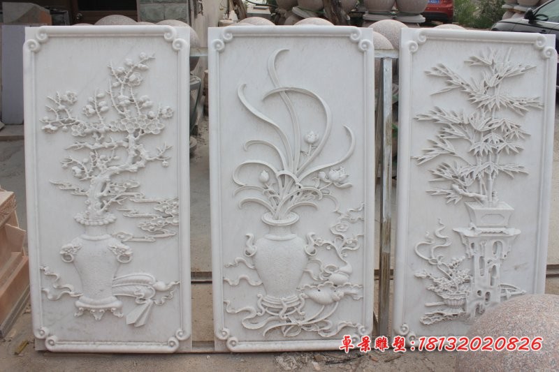 梅兰竹菊植物浮雕汉白玉石浮雕 