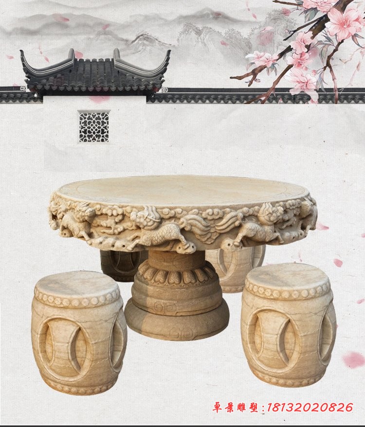 麒麟浮雕石桌凳，园林景观石雕