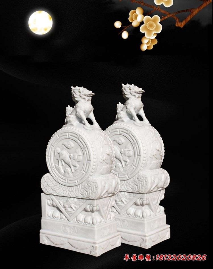 麒麟石门墩，招财门墩