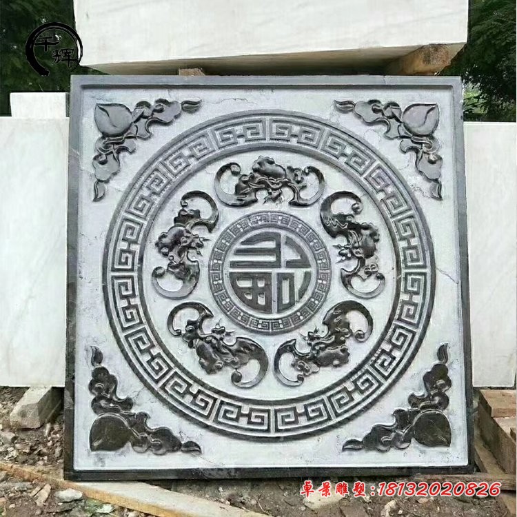 青石仿古福字浮雕 公园墙壁石浮雕 