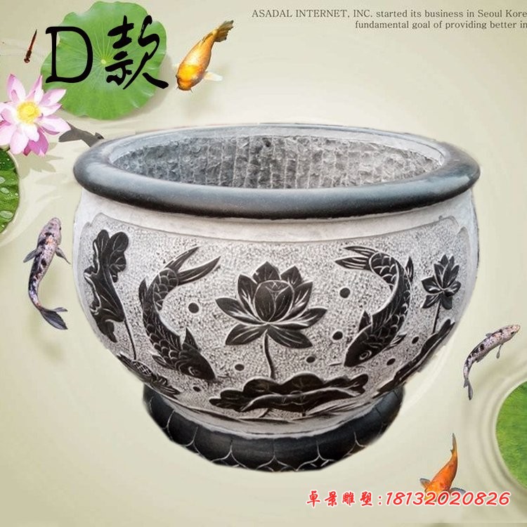 青石仿古荷花鲤鱼浮雕水缸  公园圆形水缸石雕
