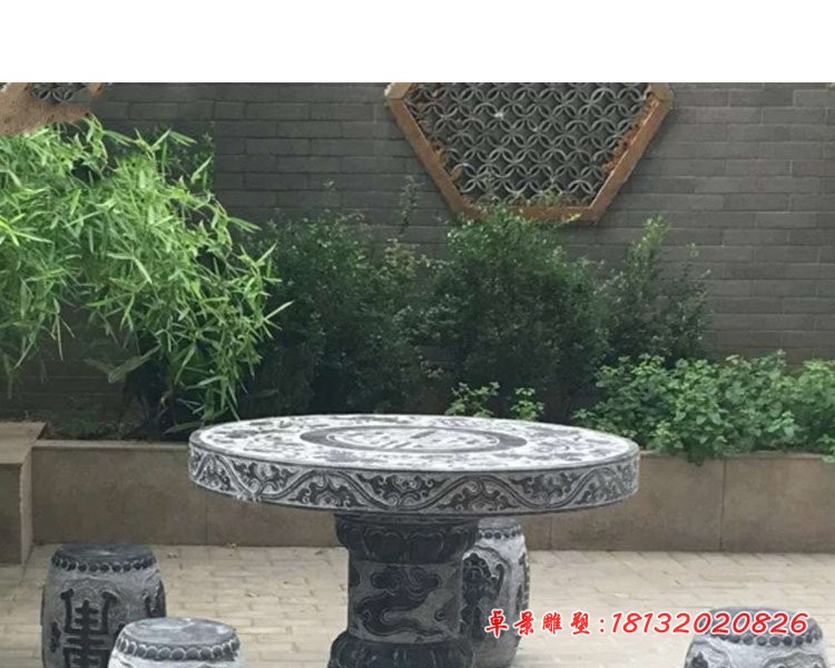 青石圆桌凳 庭院桌凳石雕 
