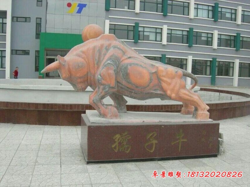 孺子牛雕塑晚霞红石雕牛
