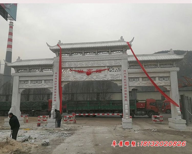 三门牌坊石雕 汉白玉村口牌坊雕塑