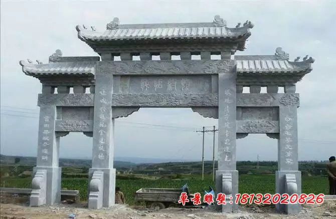 三门牌楼石雕青石牌坊雕塑 