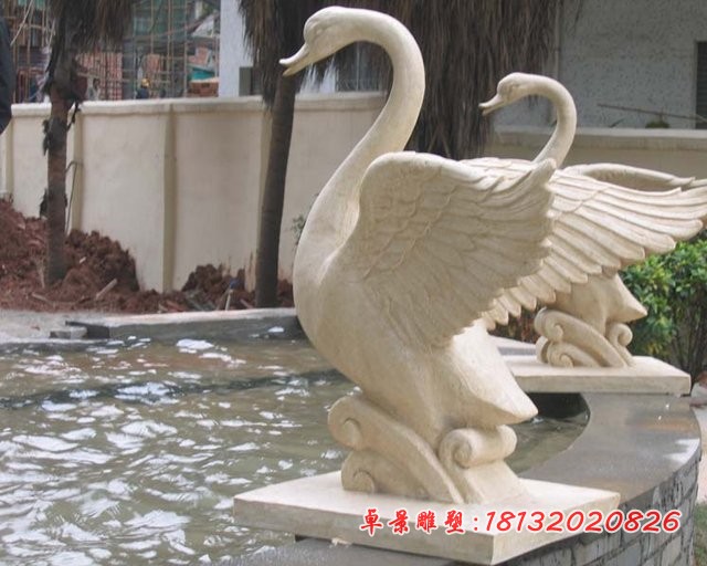 砂岩天鹅雕塑小区动物石雕