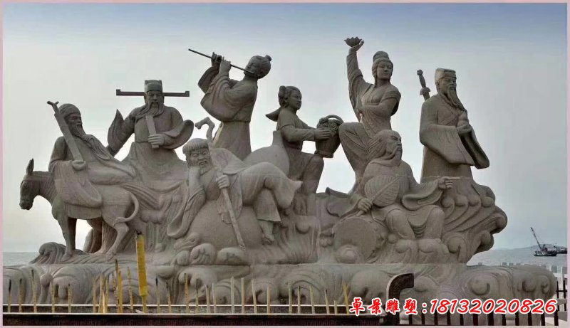 八仙过海典故石雕
