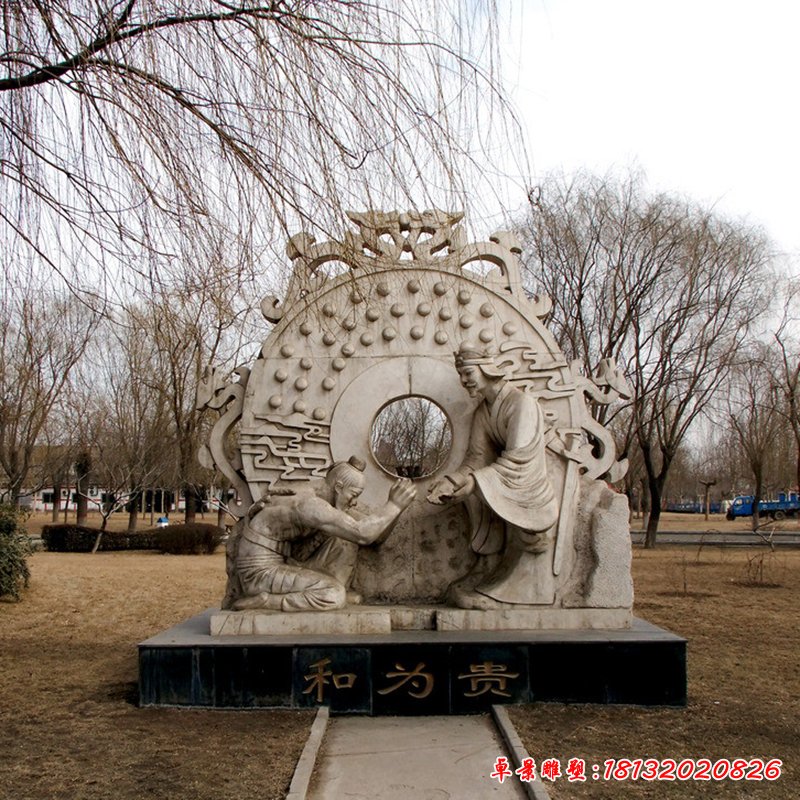 负荆请罪石雕 (2)