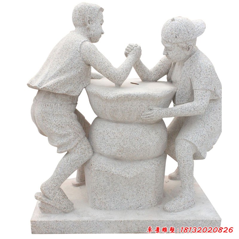 校园儿童扳手腕石雕