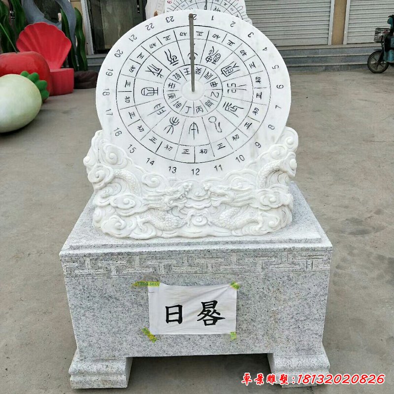 流光可惜日晷石雕 学校石雕日晷 (3)