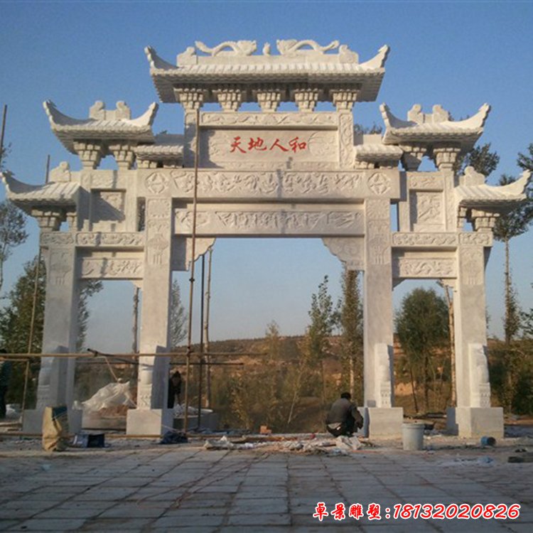 三门石牌坊 (411)