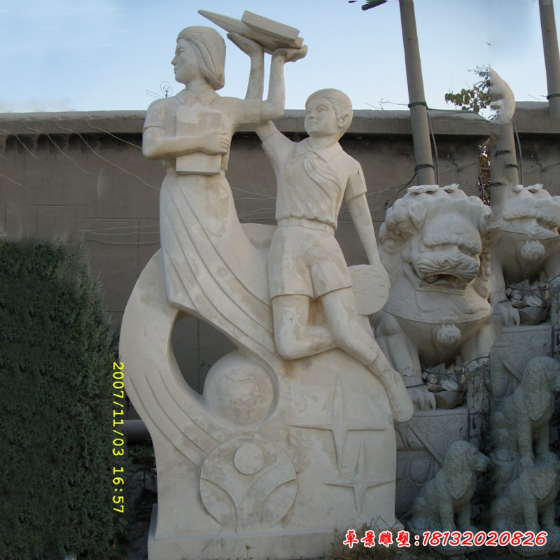 读书石雕，校园人物石雕