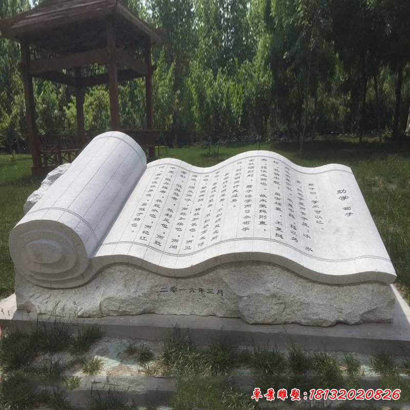 石微信图片_20220624165011