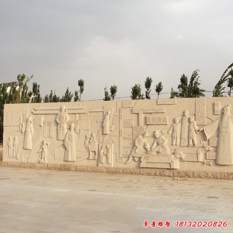 厂家直销石雕浮雕艺术壁画公园历史人物典故园林砂岩景观53966