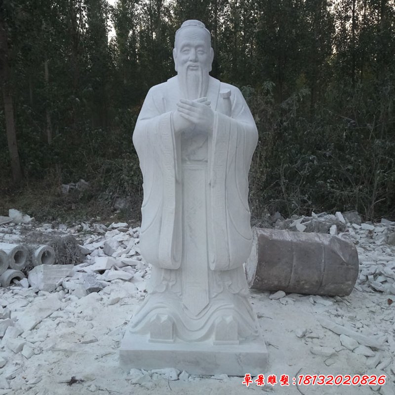 立式汉白玉孔子石雕校园古代名人石雕