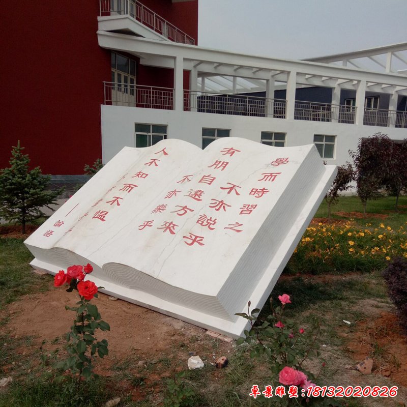 大理石女则书  石雕校园景观雕塑