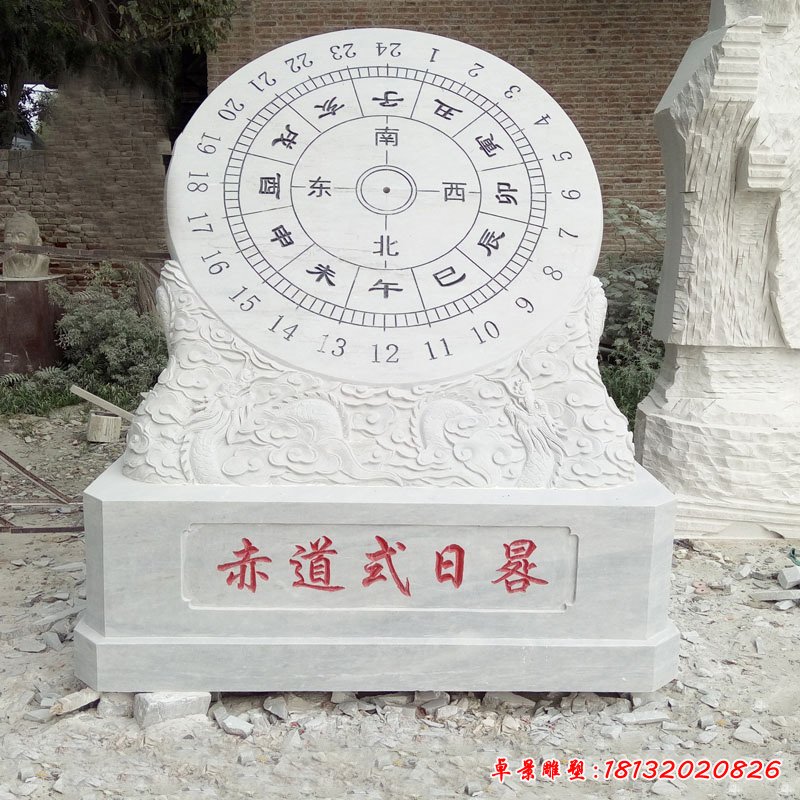 赤道式日晷石雕，校园石雕