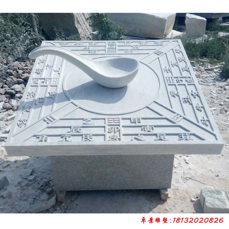 大理石太极八卦桌  石雕广场景观摆件