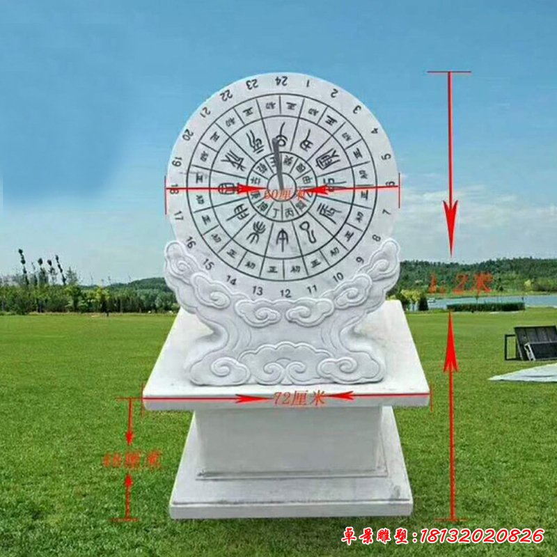 大理石日晷雕塑，校园景观石雕