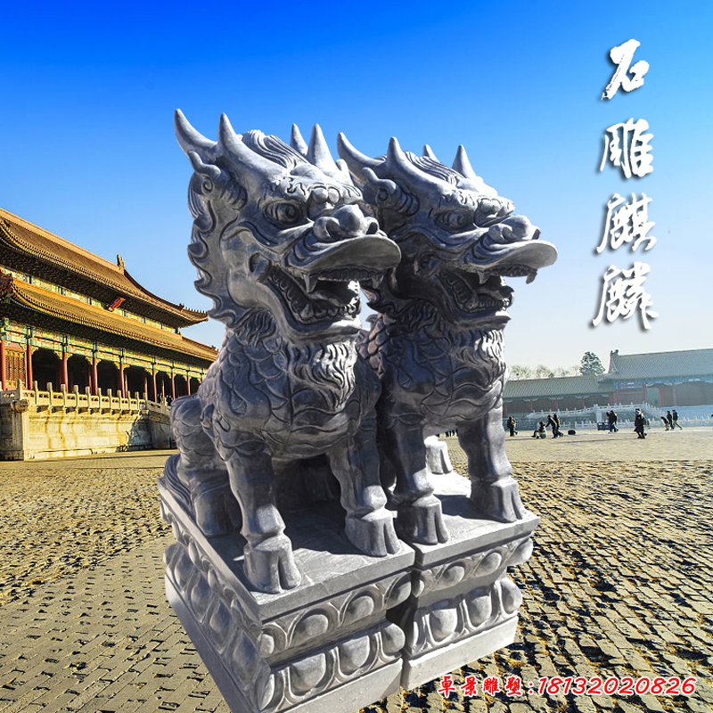 仿古麒麟石雕 (83)