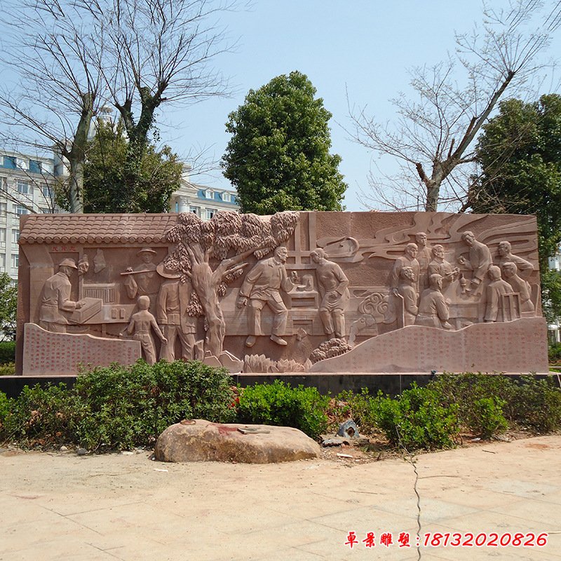 红色乡情纪念文化石浮雕壁画雕塑