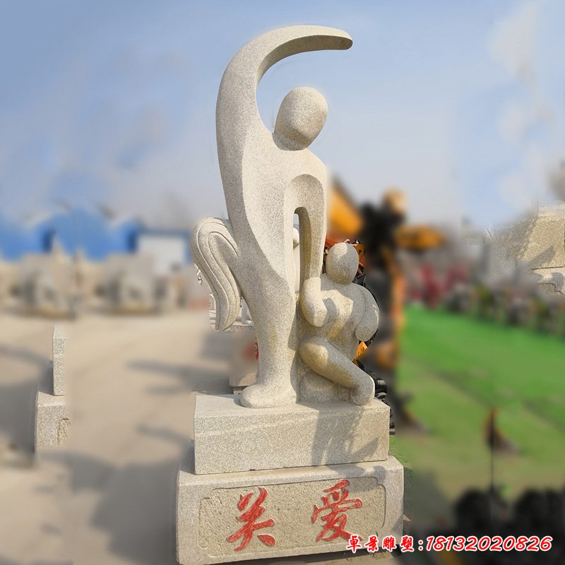 大理石关爱  石雕广场人物雕塑