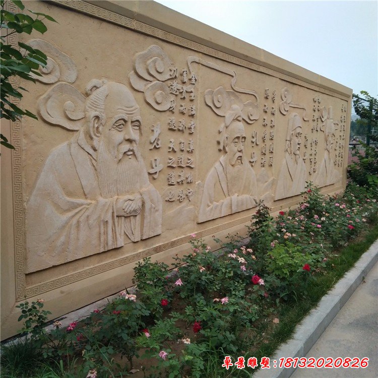 石浮雕人物壁画