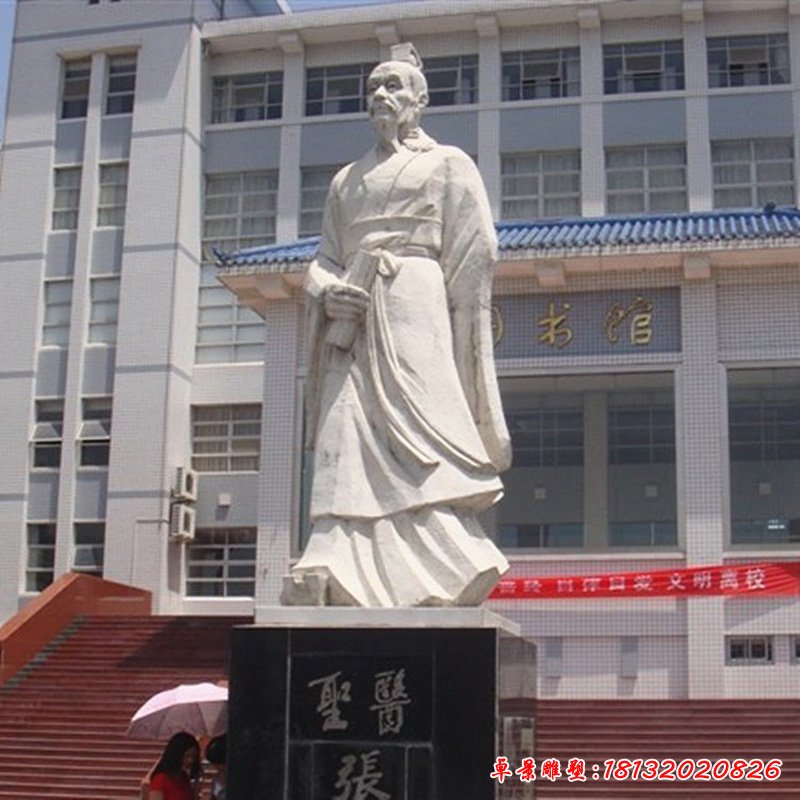 张仲景石雕，校园名人石雕