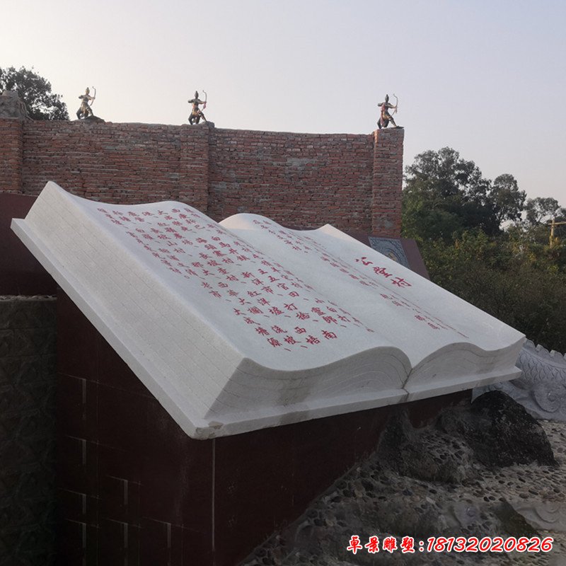 厂价石雕书本校园雕塑书卷竹简汉白玉大理石文化摆件厂家直销定做53330