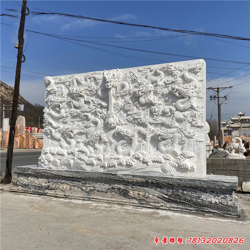 大理石雕刻浮雕壁画 汉白玉石雕九龙壁影壁墙 庭院装饰玄关背景墙10541