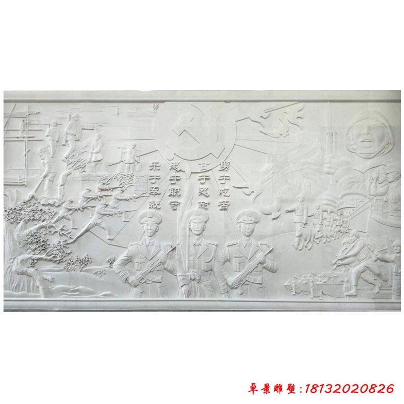 户外大型校园浮雕主题石雕像定制园林广场浮雕背景墙壁画景观雕像56272