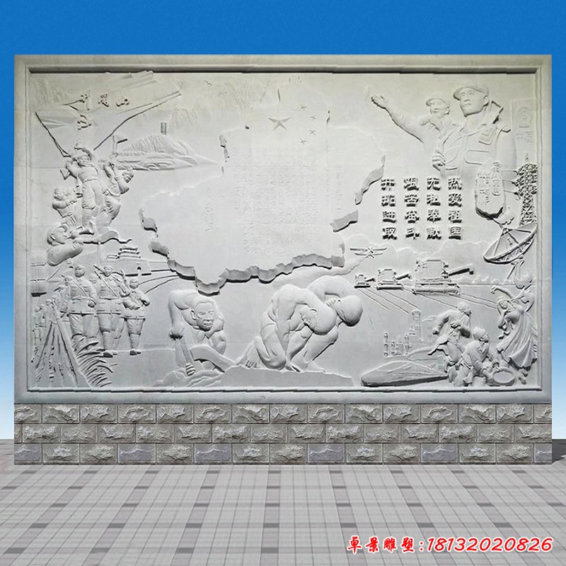 户外大型校园浮雕主题石雕像定制园林广场浮雕背景墙壁画景观雕像56271