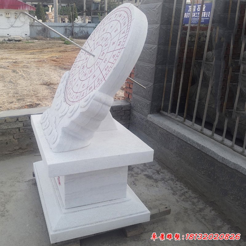 汉白玉珍惜日晷  石雕校园景观摆件 (1)
