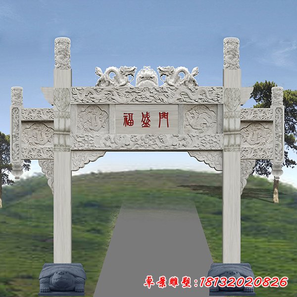 单门石牌坊 (89)