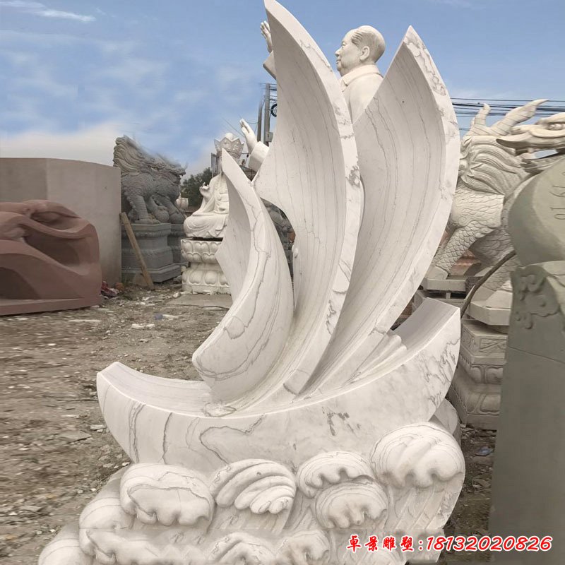船帆石雕，大理石景观雕塑 (2)