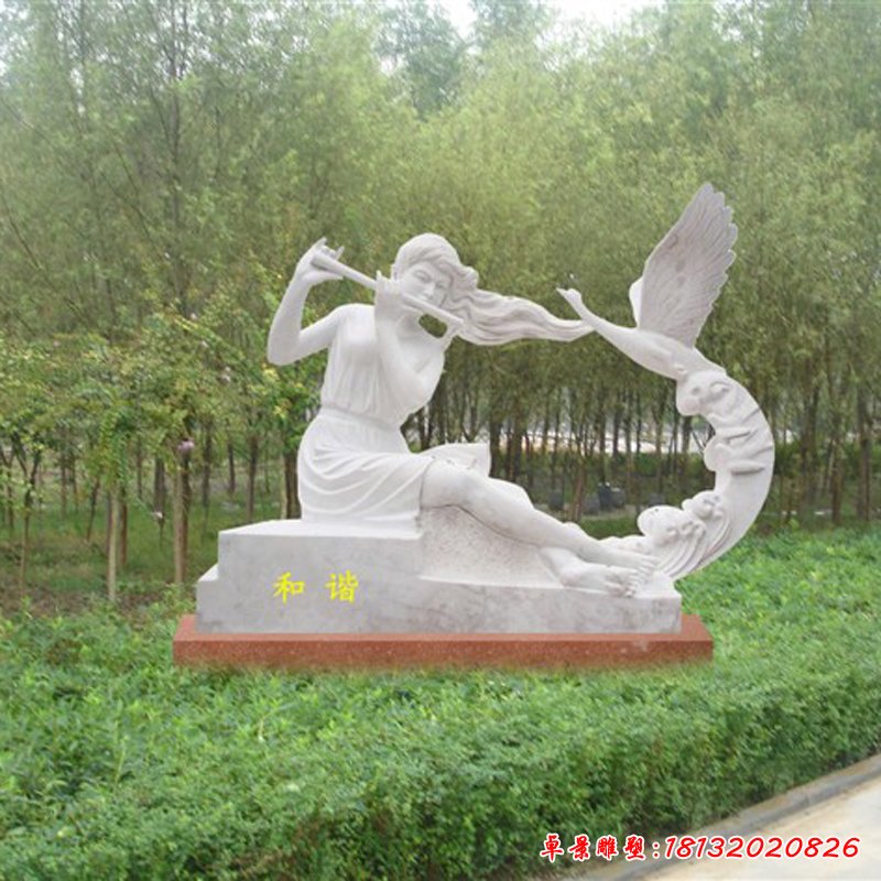 美女吹笛石雕，公园和谐石雕