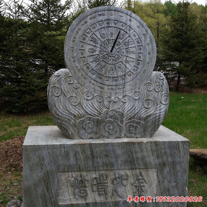 青石日晷，惜时如金石雕