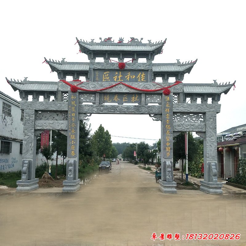 三门石牌坊 (491)