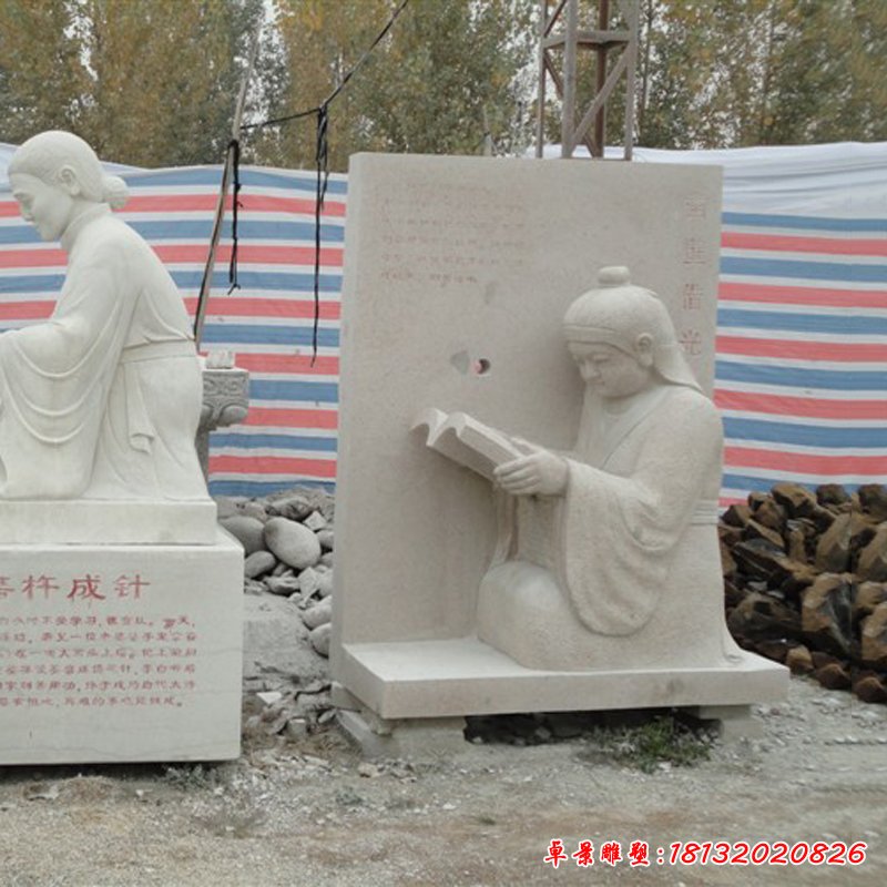 公园景观石雕，凿壁借光石雕 (2)