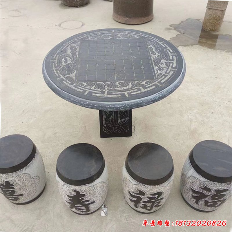 大理石围棋桌凳 公园桌凳石雕 (5)