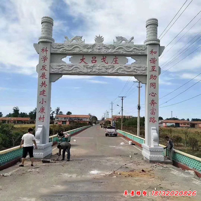 单门石牌坊 (44)